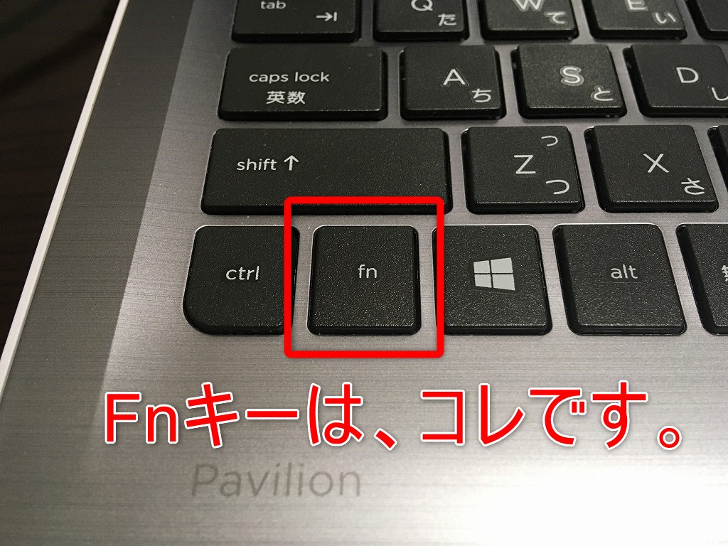 ノートpcのタッチパッドを無効に設定する方法 Windows10 Shufublog
